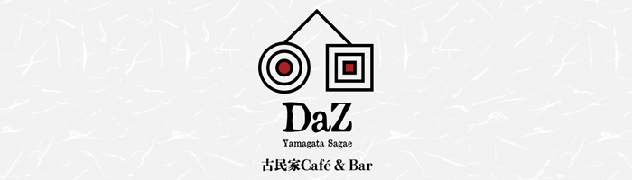 古民家 Cafe＆Bar DaZ